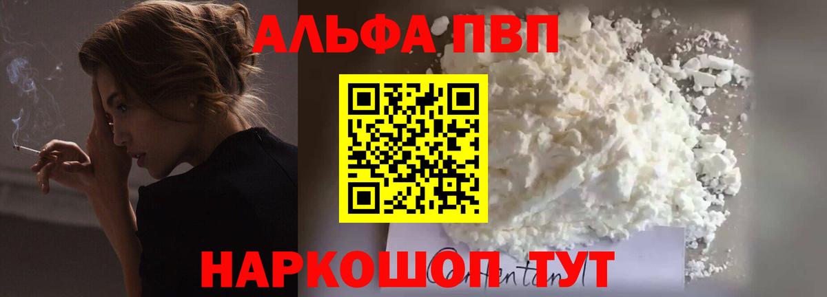 A PVP VHQ Екатеринбург