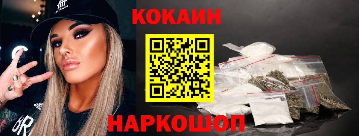 КОКАИН Боливия Екатеринбург
