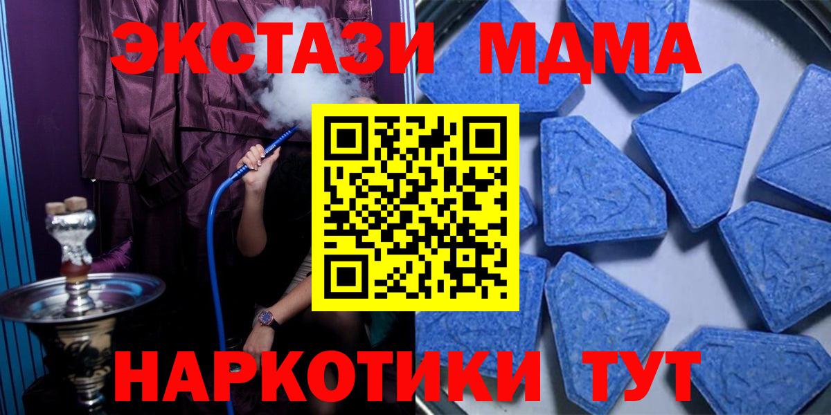 ЭКСТАЗИ бентли  ЭКСТАЗИ  Екатеринбург  Вход с VPN 