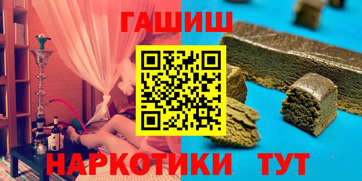 ГАШИШ Premium Екатеринбург