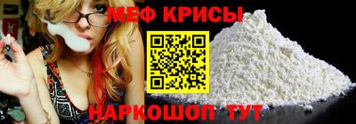 MESCALINE Ликино-Дулёво