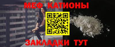 мдпв Ливны