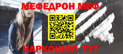 мдпв Ливны