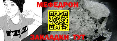 мдпв Ливны