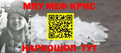 гашик Лесосибирск