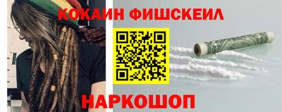 MESCALINE Ликино-Дулёво