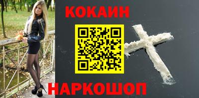 гашик Лесосибирск