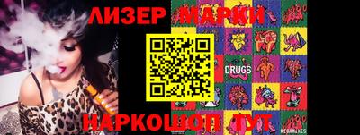 MESCALINE Ликино-Дулёво