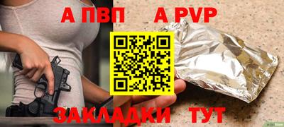 мдпв Ливны