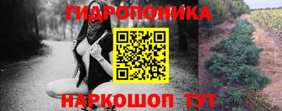 MESCALINE Ликино-Дулёво