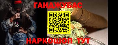 гашик Лесосибирск