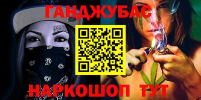 гашик Лесосибирск