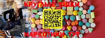 мдпв Ливны