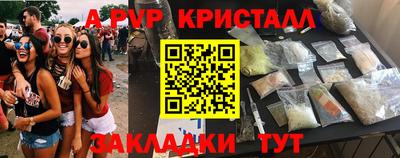 гашик Лесосибирск