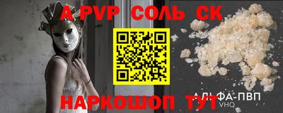 мдпв Ливны