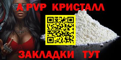 мдпв Ливны
