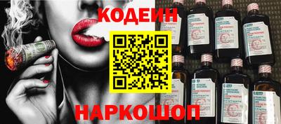 гашик Лесосибирск