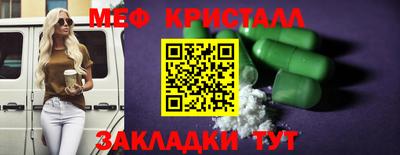 MESCALINE Ликино-Дулёво