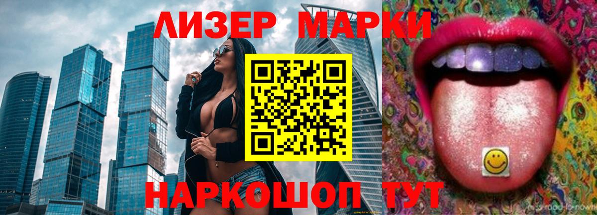Лсд 25 экстази ecstasy Екатеринбург