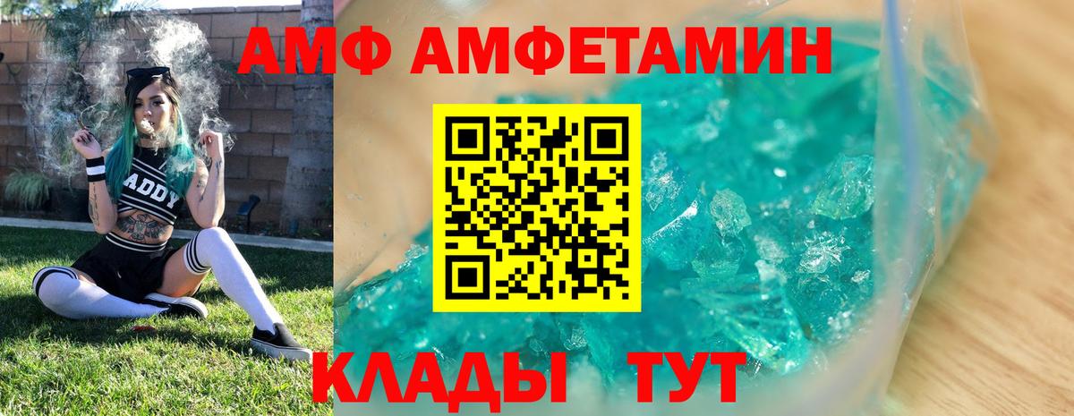Екатеринбург  Метамфетамин винт  Вход с VPN 
