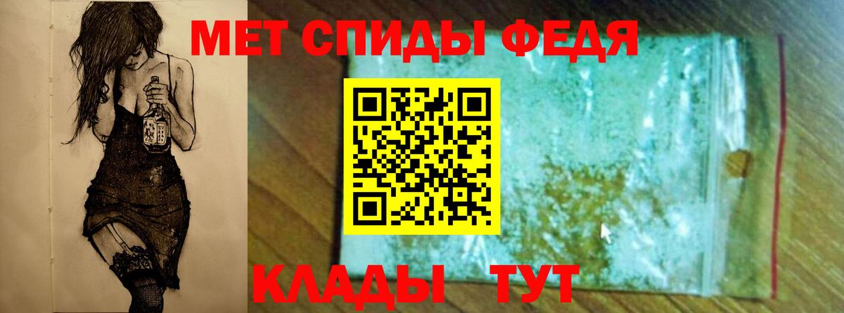Метамфетамин Methamphetamine Екатеринбург
