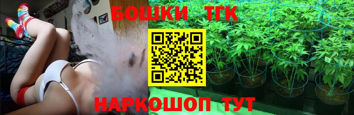 Марихуана планчик  Марихуана VHQ  Вход с VPN  Екатеринбург  Конопля Ganja  Марихуана индика 
