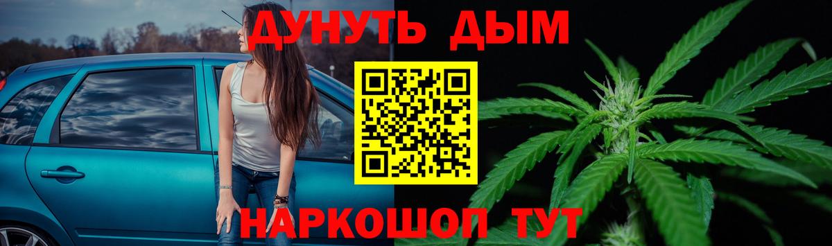 МАРИХУАНА AK-47 Екатеринбург